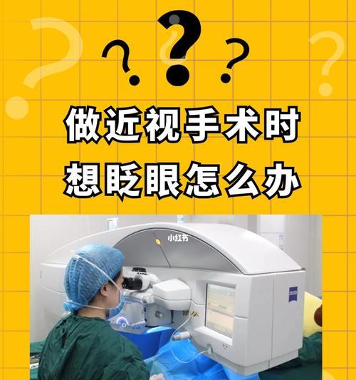 手术中如何使用手机拍照？有哪些注意事项？  第1张