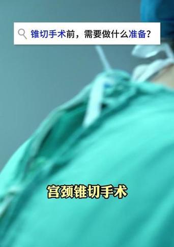 手术中如何使用手机拍照？有哪些注意事项？  第3张