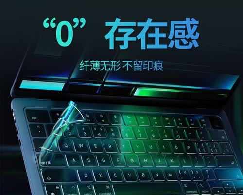贴整套笔记本电脑膜需要多少钱？质量有保证吗？  第2张
