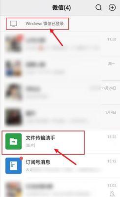电脑大内存文件怎么往微信上发？传输大文件的技巧是什么？  第1张