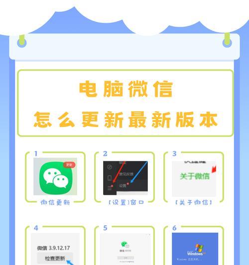 电脑大内存文件怎么往微信上发？传输大文件的技巧是什么？  第3张