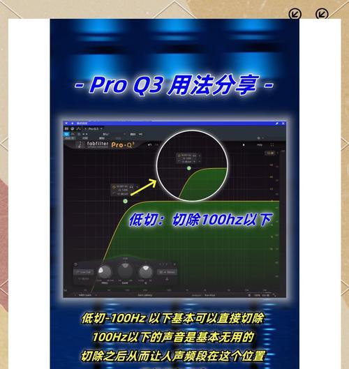 电脑播放声音只有人声如何解决？  第1张