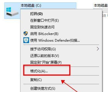 电脑内存无法格式化时应如何处理？  第3张