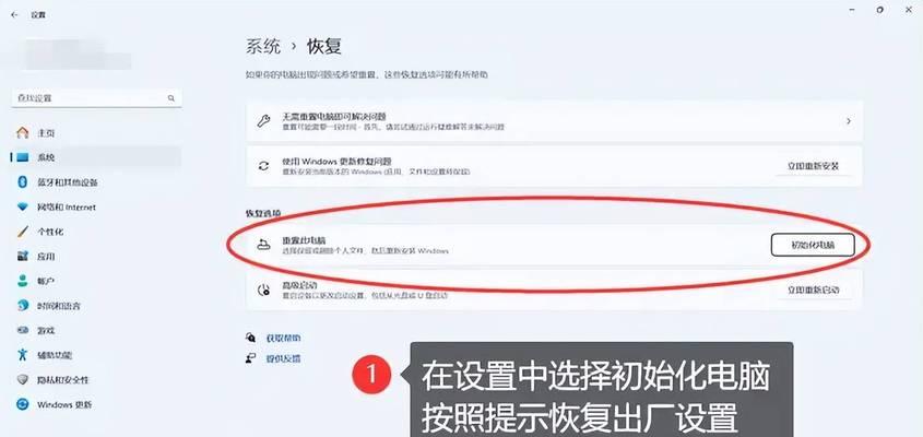 电脑内存无法格式化时应如何处理？  第2张