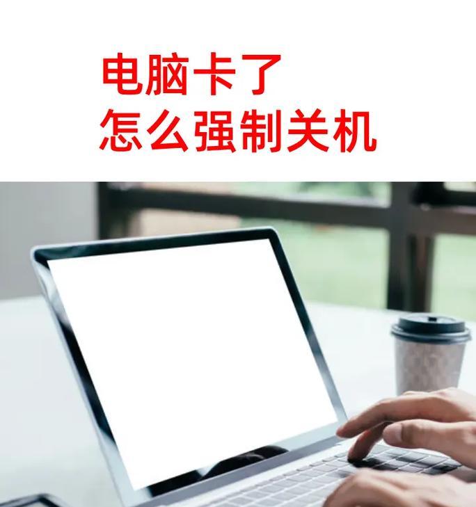 长时间未关机电脑无法启动应如何处理？  第1张