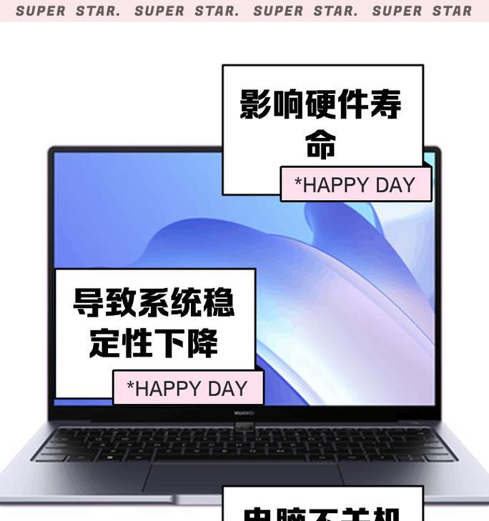 长时间未关机电脑无法启动应如何处理？  第3张