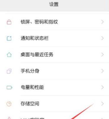 小米手机拍照不稳定如何修复？  第3张