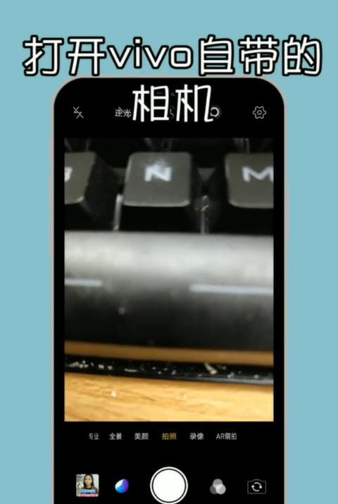 手机如何设置定点拍照？定点拍照功能如何开启？  第3张