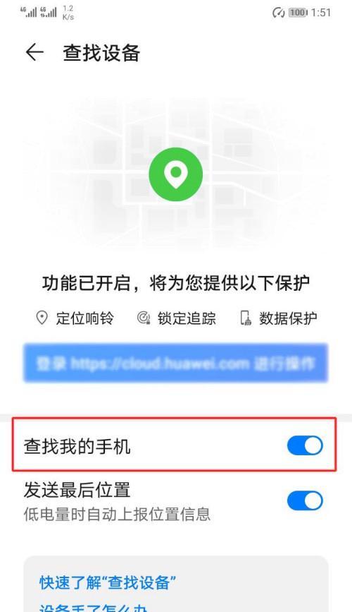 手机如何设置定点拍照？定点拍照功能如何开启？  第1张