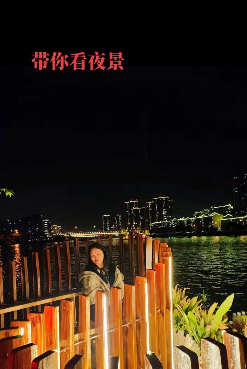 手机夜拍技巧有哪些？如何拍出清晰夜景照片？  第2张