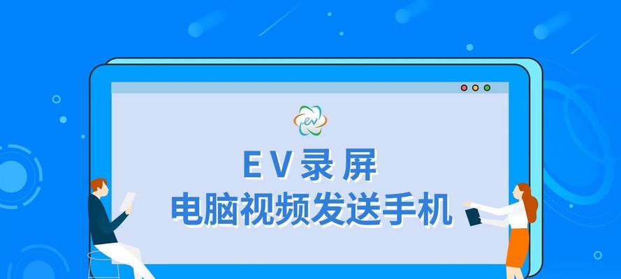 电脑怎么录制说话视频声音？使用什么软件？  第1张