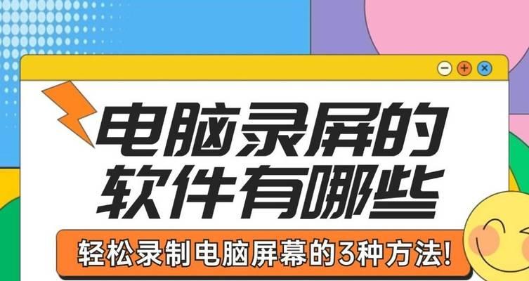 电脑怎么录制说话视频声音？使用什么软件？  第3张