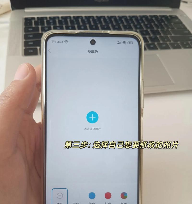 手机拍照如何实现抠像效果？抠像过程中遇到问题如何处理？  第1张