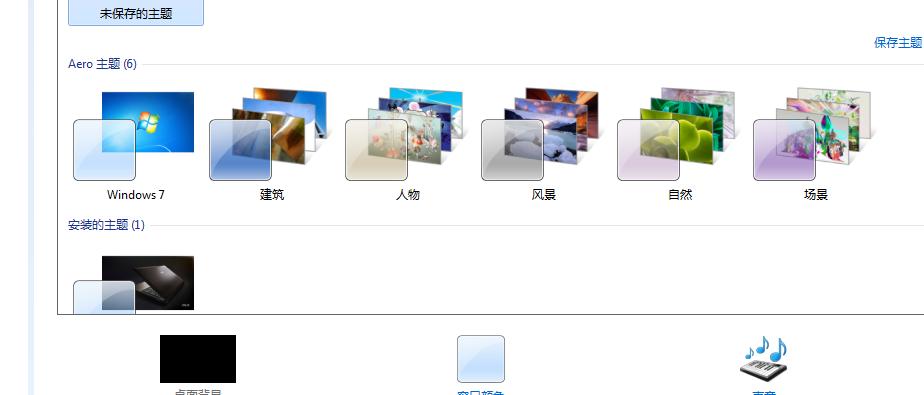 电脑怎么禁用壁纸桌面图标？有哪些方法？  第1张