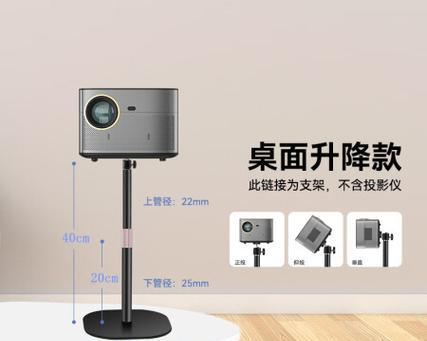 投影仪支架伸展方法有哪些？  第3张