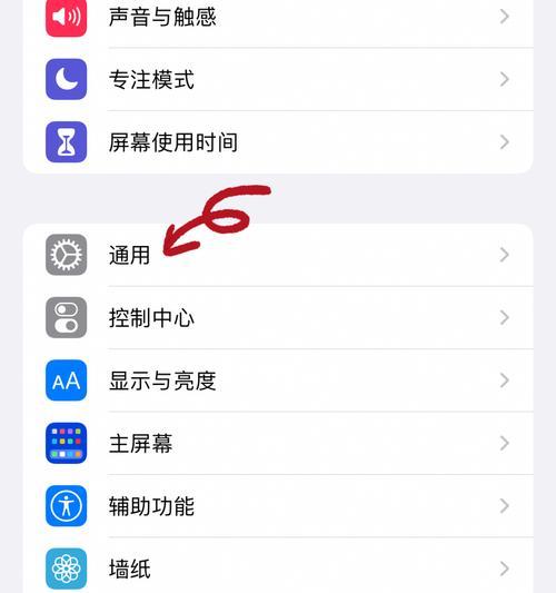 苹果平板黑屏锁屏解决方法是什么？  第1张