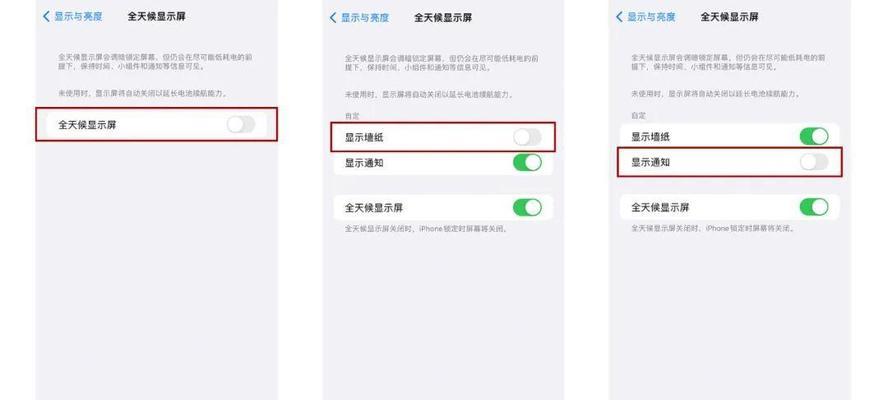 苹果平板黑屏锁屏解决方法是什么？  第2张
