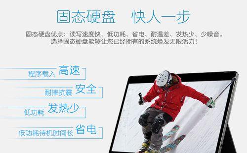 戴尔触摸屏电脑笔记本使用技巧有哪些？  第3张