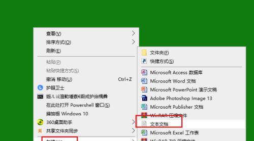 电脑桌面图标如何放大或缩小？  第1张