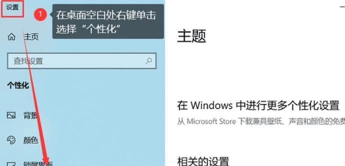 电脑桌面图标如何放大或缩小？  第2张