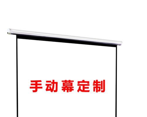投影仪定制机的含义是什么？  第2张