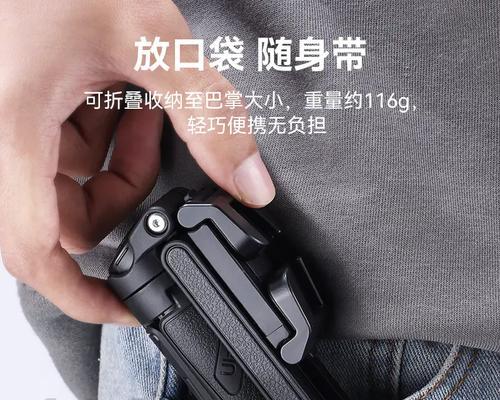 手机补光拍照手柄的使用方法是什么？  第2张