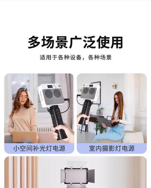 手机补光拍照手柄的使用方法是什么？  第1张