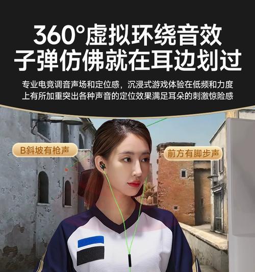 电脑怎么调声音让csgo脚步声更明显？如何调整游戏音效？  第1张