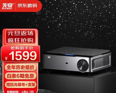 蝴蝶投影仪有哪些优点和缺点？如何选择合适的投影仪？  第3张