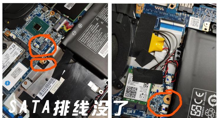 机械革命电脑图标闪屏问题如何解决？有哪些步骤？  第2张