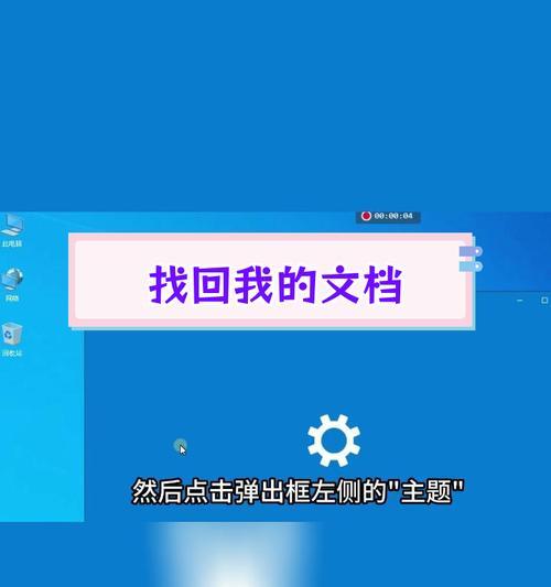 电脑恢复主页图标的方法是什么？  第1张