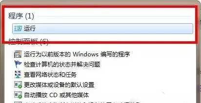 电脑恢复主页图标的方法是什么？  第2张