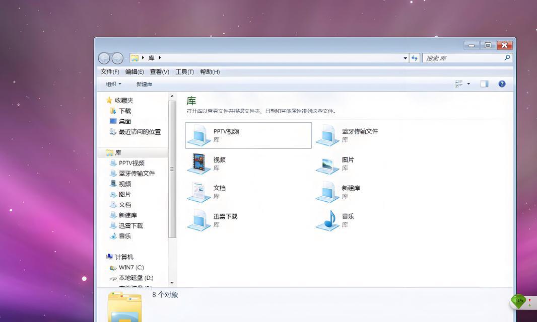 电脑内存状态查看方法？状态图片显示异常怎么办？  第3张