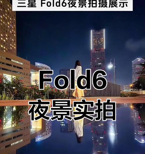 三星怎么拍照实况视频手机？实况视频拍摄的技巧有哪些？  第3张