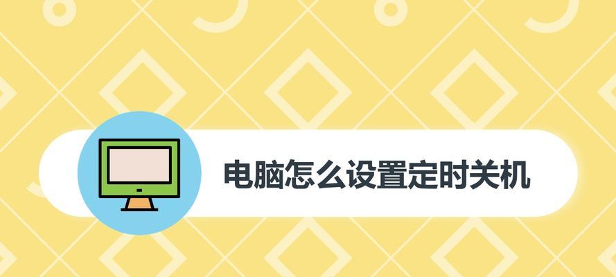 电脑关机状态下如何设置继续打印？  第1张