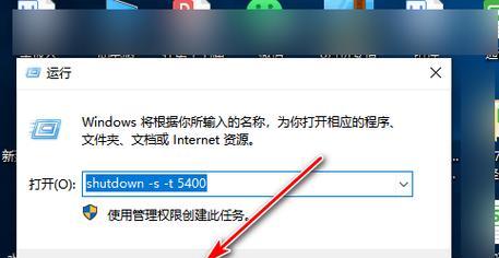 电脑关机状态下如何设置继续打印？  第2张