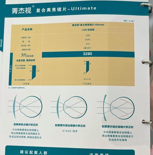 天鸿笔记本电脑的性能如何？是否值得购买？购买时需要考虑哪些因素？  第1张