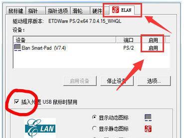 联想笔记本如何输入中文？  第2张