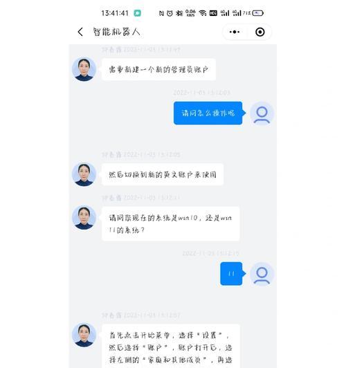联想笔记本如何输入中文？  第1张