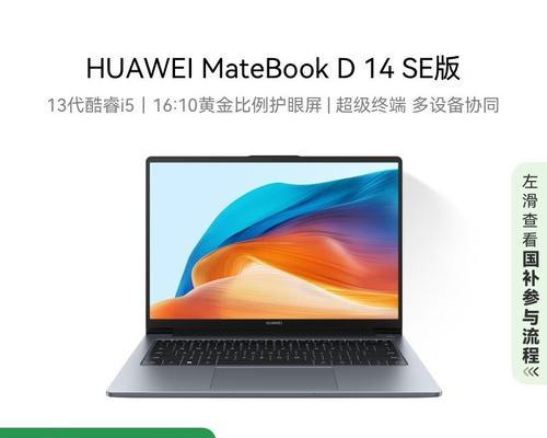 哪个平台购买笔记本电脑更优惠？  第3张