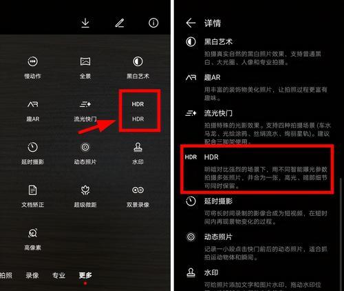 人像大光圈手机拍照设置方法是什么？设置过程中遇到问题怎么办？  第1张