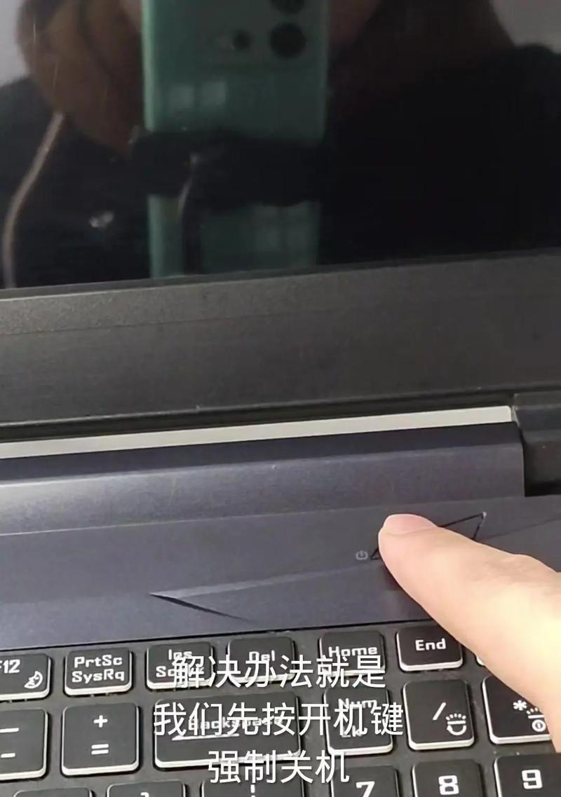 电脑不动就黑屏按什么都没反应？如何快速解决？  第2张