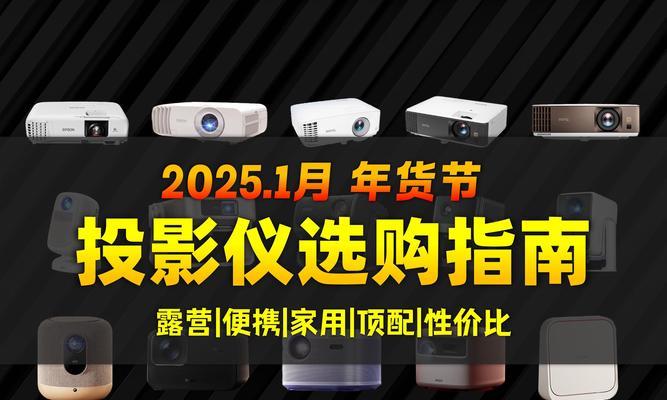 投影仪通常在哪些情况下使用？  第2张