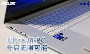 华硕笔记本开启奥创降噪功能的步骤是什么？  第3张