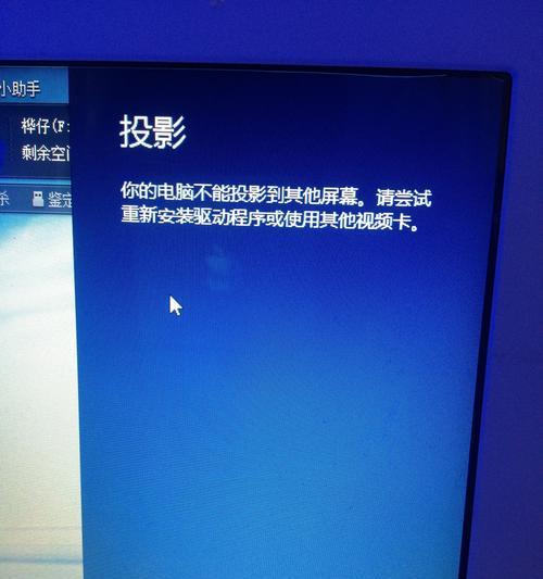 投影仪画面不清晰如何解决？需要更换什么部件？  第3张