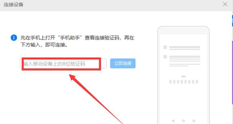 华为笔记本系统更新提示怎么处理？更新系统遇到问题怎么办？  第1张