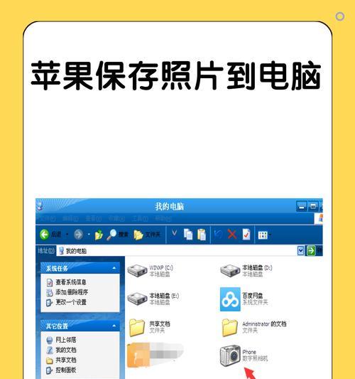 苹果笔记本怎么建文件夹？有哪些步骤和技巧？  第1张