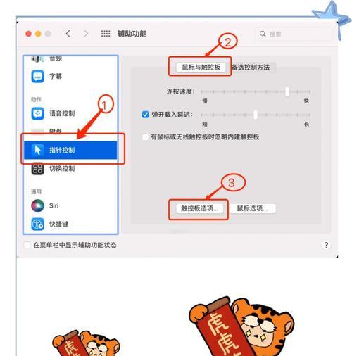 苹果笔记本怎么建文件夹？有哪些步骤和技巧？  第2张