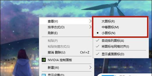 电脑图标多出来一个怎么处理？  第1张