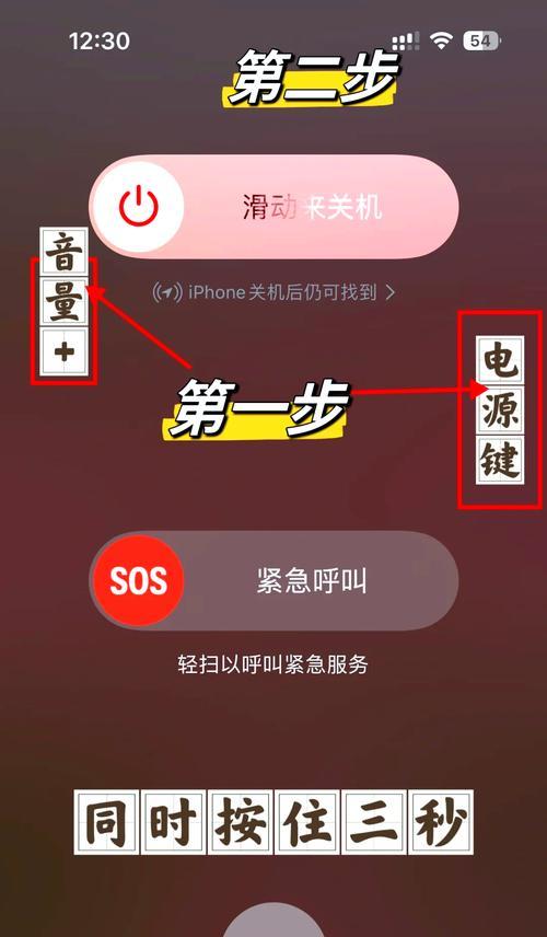 电脑关机声音如何关闭？关闭关机声音的步骤是什么？  第3张